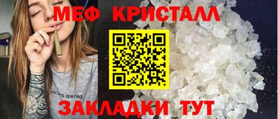 прущие грибы Гагарин
