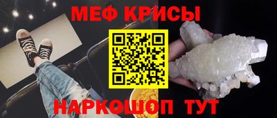 прущие грибы Гагарин