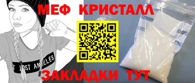 наркотики Гай