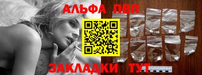 наркотики Гай