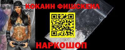 наркотики Гай