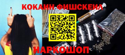 наркотики Гай