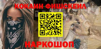 наркотики Гай
