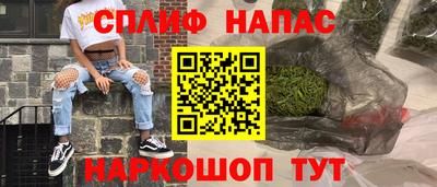 наркотики Гай