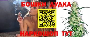 наркотики Гай