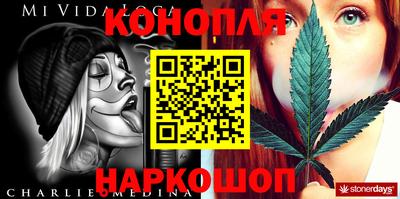 наркотики Гай