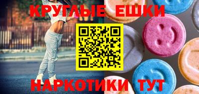 прущие грибы Гагарин