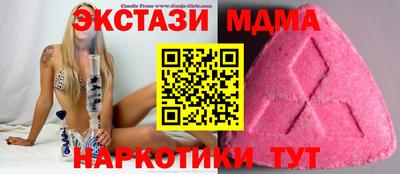 наркотики Гай