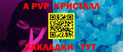 наркотики Гай
