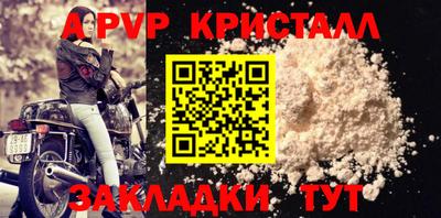 прущие грибы Гагарин
