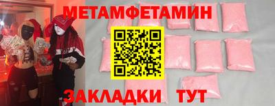прущие грибы Гагарин
