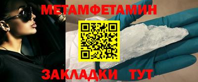 прущие грибы Гагарин