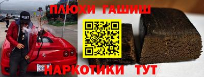 наркотики Гай