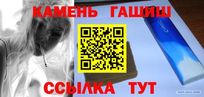 прущие грибы Гагарин
