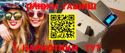 прущие грибы Гагарин