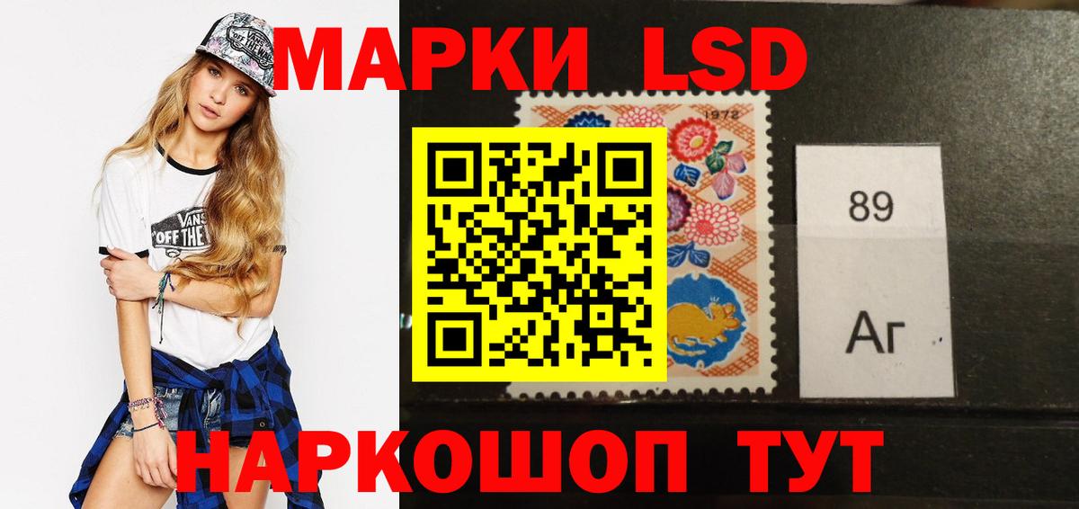 LSD-25 экстази ecstasy  Вход с VPN  Майкоп 