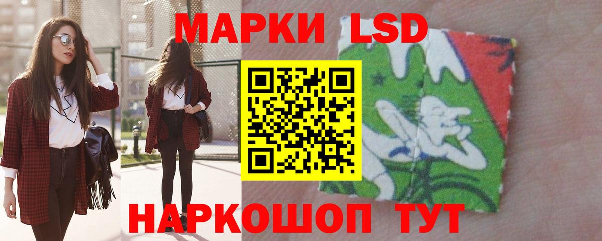 Лсд 25 экстази кислота Майкоп