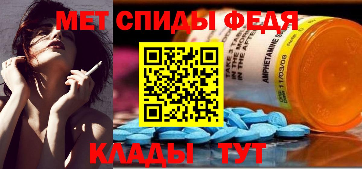 Первитин витя  Вход с VPN  Майкоп 
