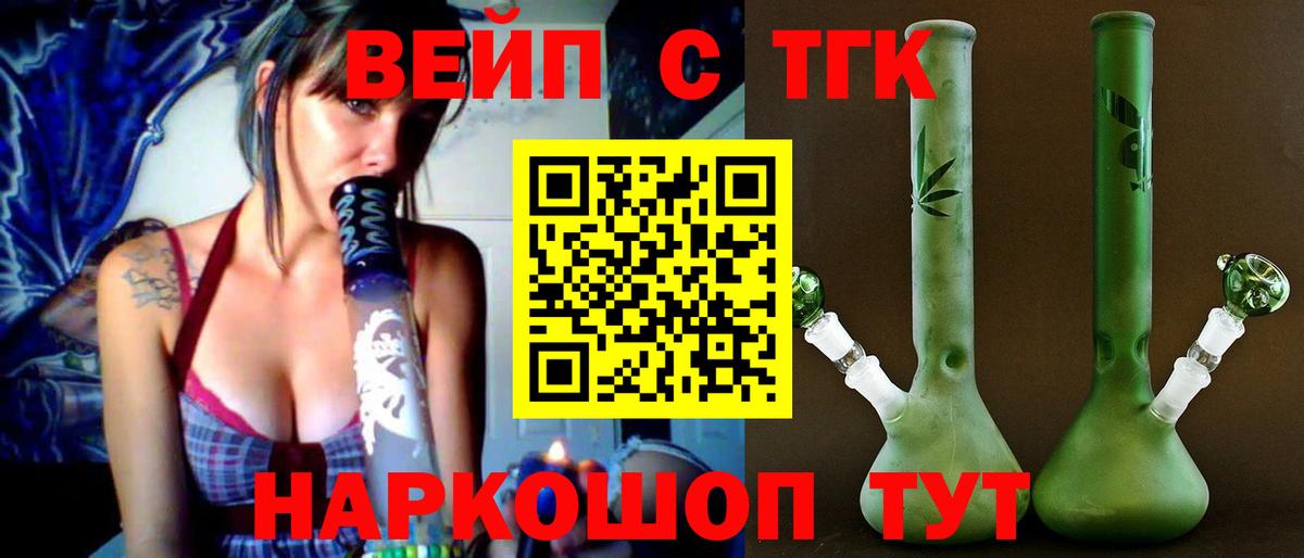 KRAKEN ONION  цены   Вход с VPN  ТГК концентрат  ТГК концентрат  Майкоп 