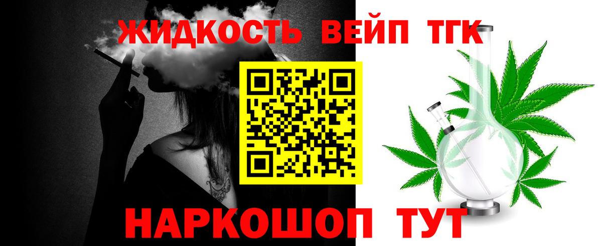 Псилоцибиновые грибы Майкоп